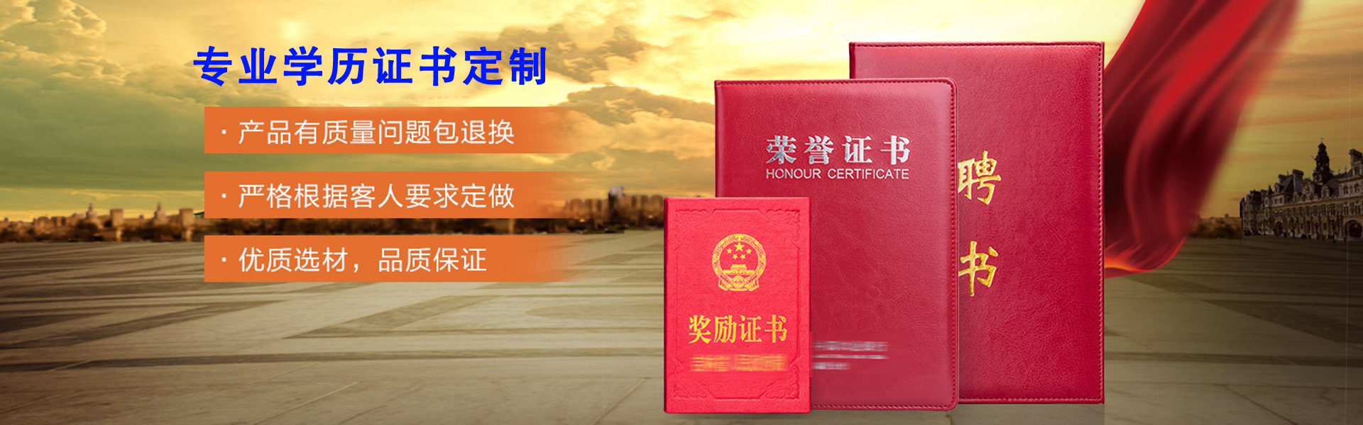 资质证书3